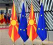 ЕК обезбеди 50 милиони евра макрофинансиска помош за Македонија