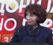 Прес-конференција на Гордана Силјановска Давкова (во живо)