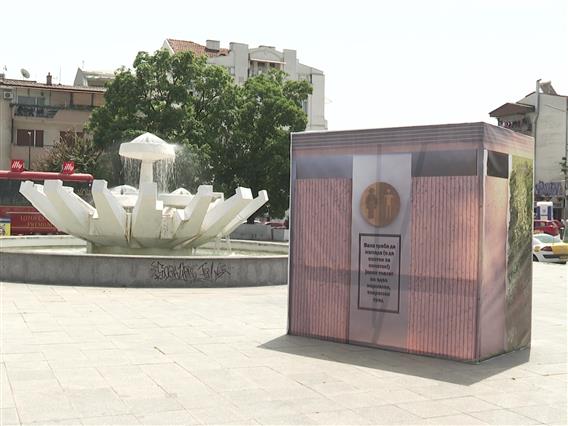 Уметничка акција за проблемот со јавните тоалети во Скопје