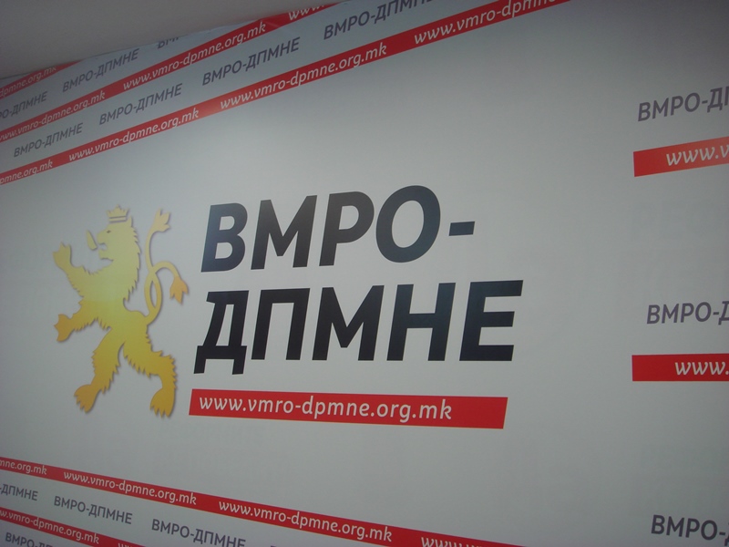 Реакција на ВМРО-ДПМНЕ на прес-конференција на Атанаско Тунески