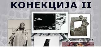 Голем интерес за изложбата „Конекција 2" во Пловдив