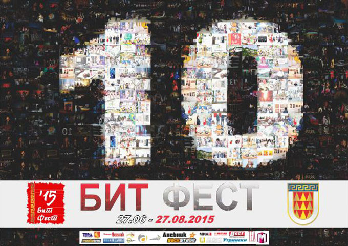 Фестивалот „БитФест“ во завршна фаза