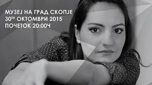 Концерт на електроакустична музика со дела на композиторката Ана Пандевска