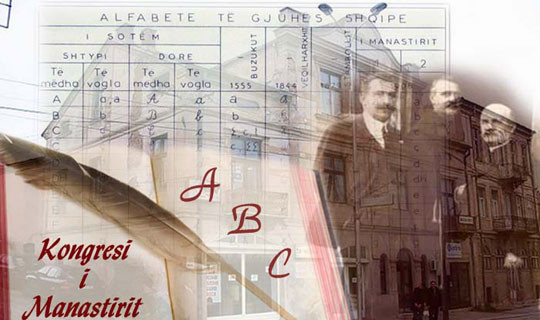 „Кон патот на буквите до Битола“ - 107-годишнина од албанската азбука
