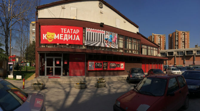 „Случајот Хармс“ - премиера на Театар Комедија