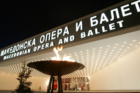 МОБ со ново гледалиште и богата програма во сезоната 2016/17