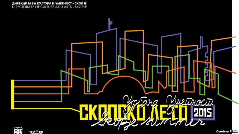 Утревечер почнува Скопско лето 2015