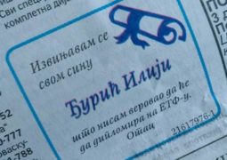 „Сине, извини што не верував дека ќе завршиш факултет“!