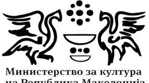 Во Скопје средба на министрите за култура на Македонија и Бугарија