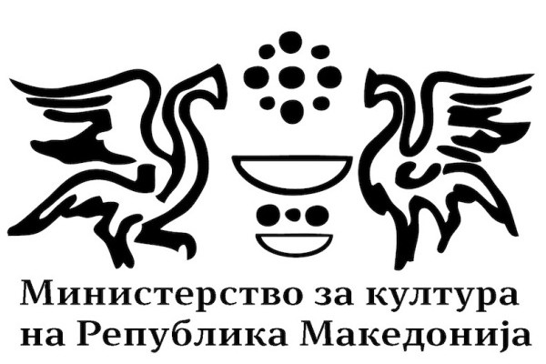 Министерството за култура со реакција на соопштението на ЗАМП