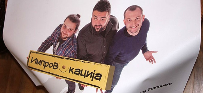„Импровокација“ и „Парламентарки“ в четврток и петок во Народниот театар Охрид