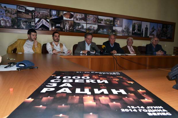 Врачени Рациновите признанија за 2014 година