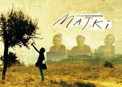 „Мајки“ на Манчевски во Њујорк