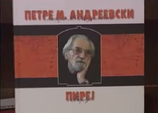 Славење на пирејот по 11. пат во Слоештица