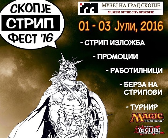 Започна првиот „Скопје стрип фест 2016“
