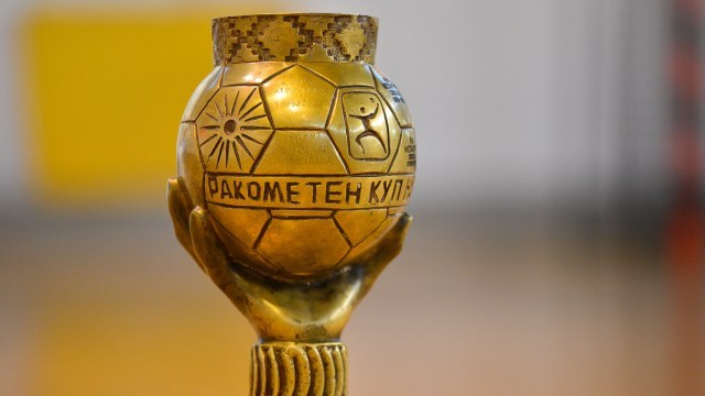 Ф4 турнирот во Ракометниот куп на Македонија ќе се игра во Битола