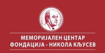 Награди за најдобра песна од проектот „Творам за Македонија“ на фондацијата „Никола Кљусев“