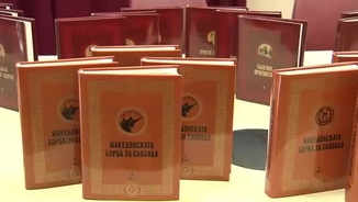 Нови пет тома од едицијата „Македонски искушенија“