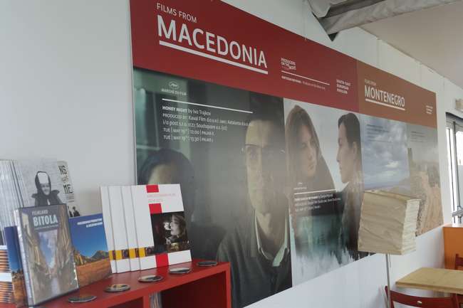 Македонија на 68. издание на Канскиот филмски фестивал