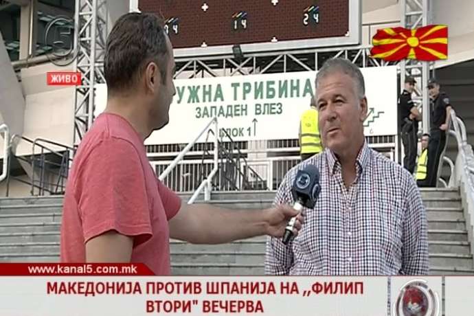 Македонските кошаркари вечерва против домаќинот на Евробаскетот, на Филип Втори Македонија против Шпанија