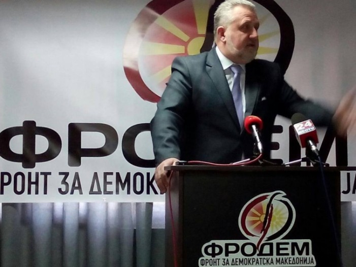 ФРОДЕМ бара конфедерација со Република Турција