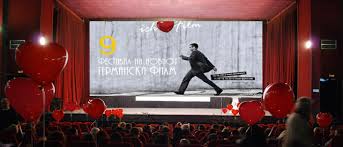 Фестивал на новиот германски филм во Куманово