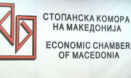 Да се зголеми поддршката за бизнисот преку МБПР, бараат компаниите