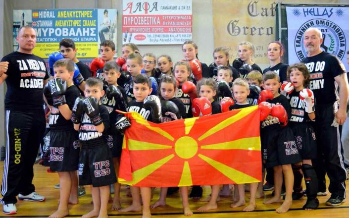 Битолска академија за боречки вештини „За Нед До“со 30 медали се враќа од Грција
