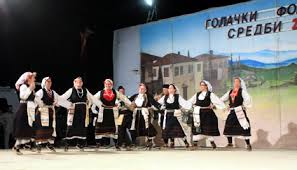 21. Меѓународен фестивал „Голачки фолклорни средби“ во Делчево