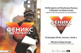 Отворена изложбата „Феникс од пепелта. Уништувањето и обновата на Варшава 1939-1955“