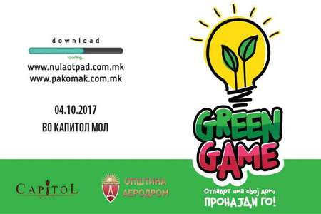 Промоција на онлајн игра за деца „Green game“