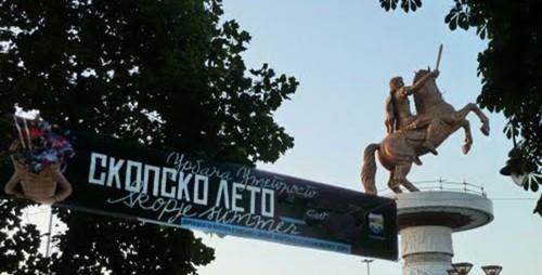 Турскиот уметник Омер Фарук Текбилек ќе го отвори 38. Скопско лето