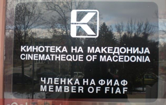 Доделување на признанието „Златен објектив“ во Кинотека на Македонија