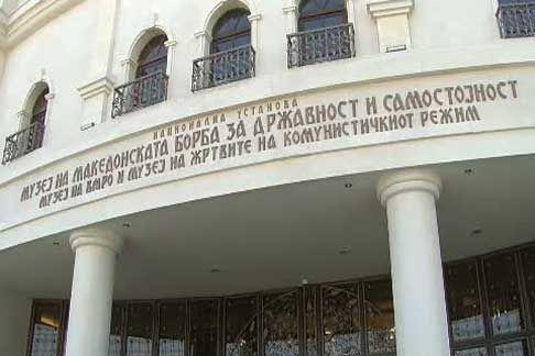 Промовирана нова музејска едукациска алатка „Аферата Мис Стон“