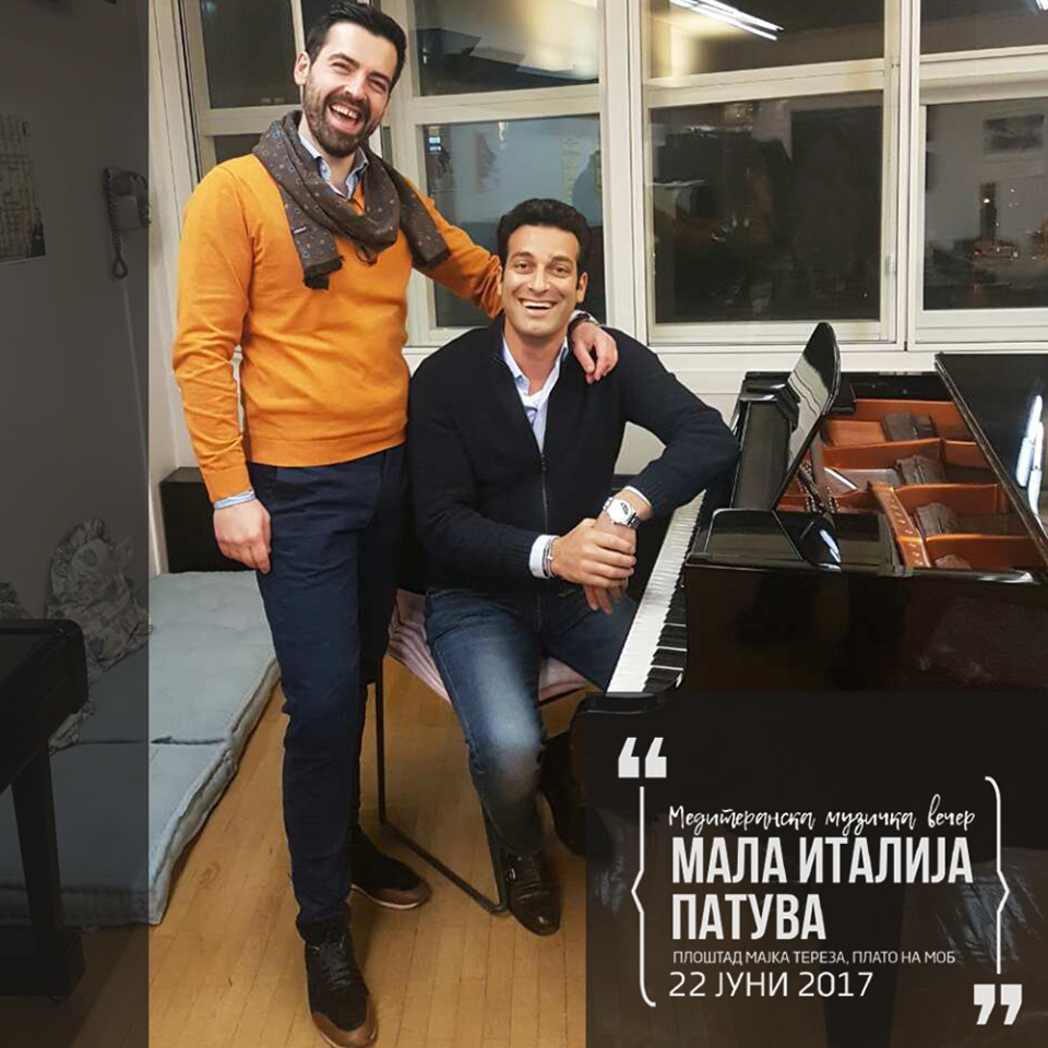Концерт „Мала Италија патува“