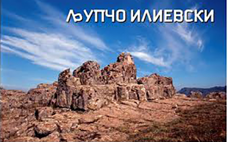 Во Куманово отворена изложбата фотографии за Кокино на Илиевски