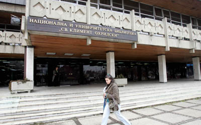Денови на хрватска книжевност во Македонија