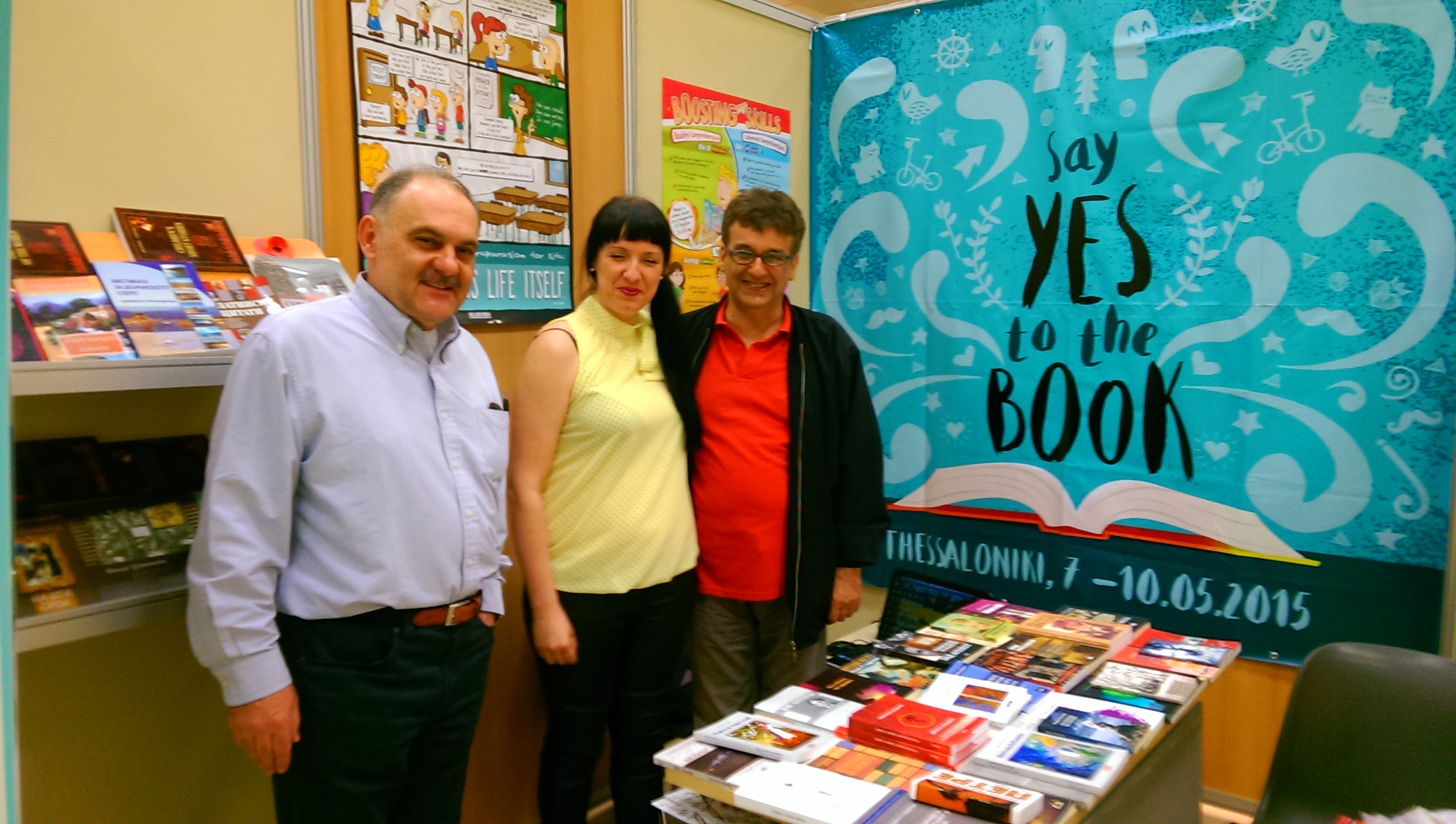 Тројца македонски автори на 12. Меѓународен Саем на книгата во Солун
