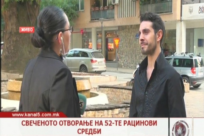 Свеченото отворање на 52-те Рацинови средби