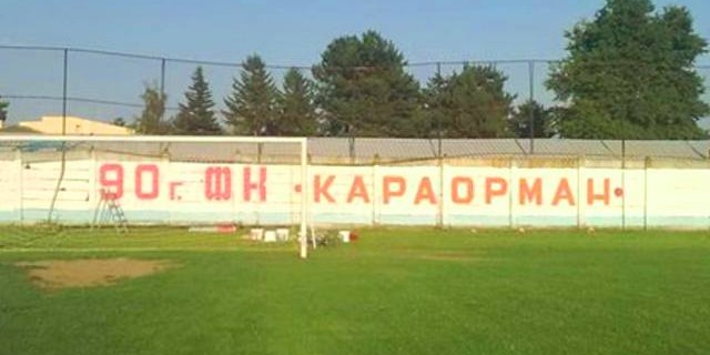 ФК „Караорман“ одбележува 90 години постоење