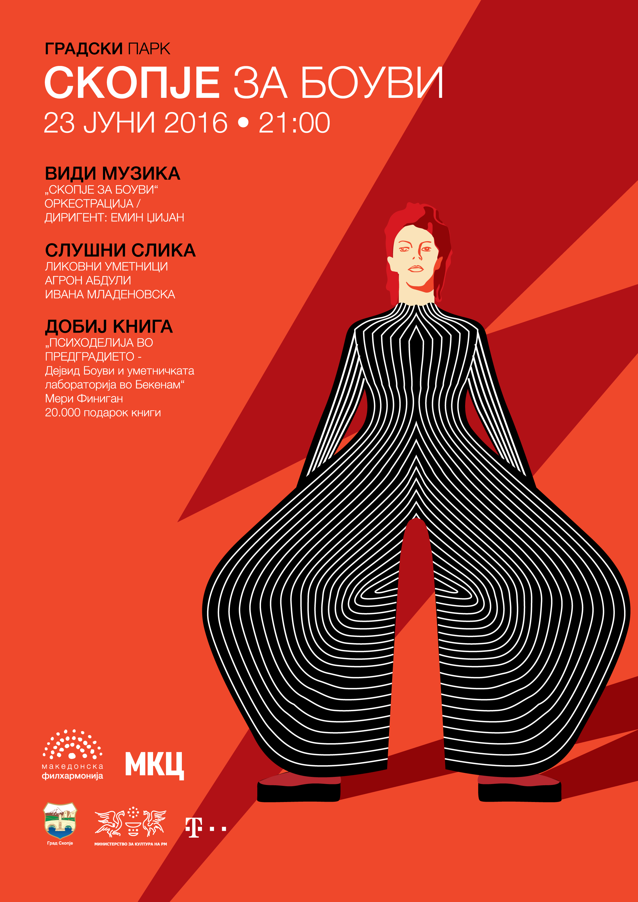 На 23 јуни „Скопје за Боуви“: Види музика, слушни слика, добиј книга