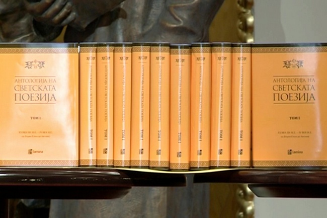 Промовирани нови наслови од три книжевни проекти, меѓу нив и едицијата „Македонски искушенија“