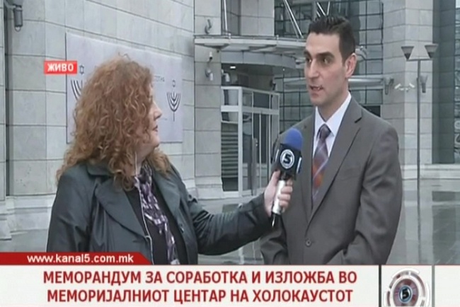 Меморандум за соработка и изложба во Меморијалниот центар на холокаустот