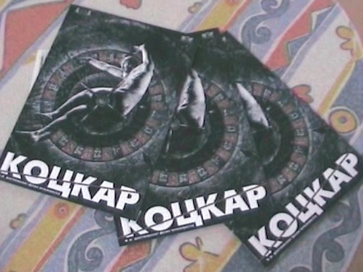 „Коцкар“ e новата премиерна претстава која вечерва ќе биде поставена во Битолскиот театар