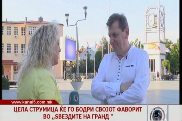 Цела Струмица ќе го бодри својот фаворит во шоуто „Никогаш не е доцна“