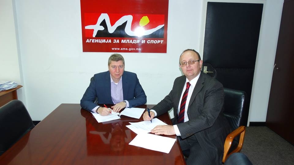 АМС почнува нови проекти