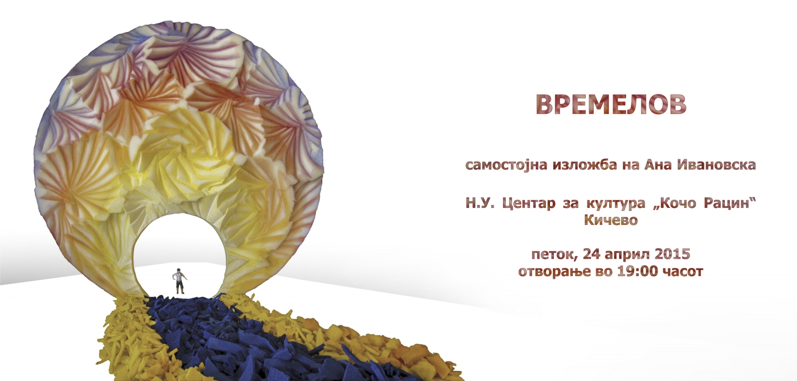 Изложба „Времелов“ на Ана Ивановска во Кичево
