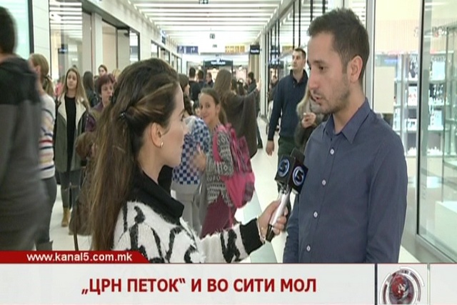 “Црн петок” и во Сити мол
