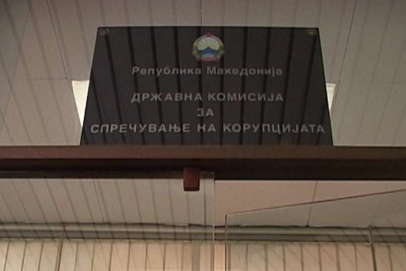 Се вклучува ли и Антикорупциска во случајот со скандалозната програма на Култура? 
