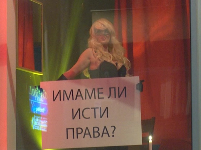 „Улица на црвените фенери“ во  Скопје 

